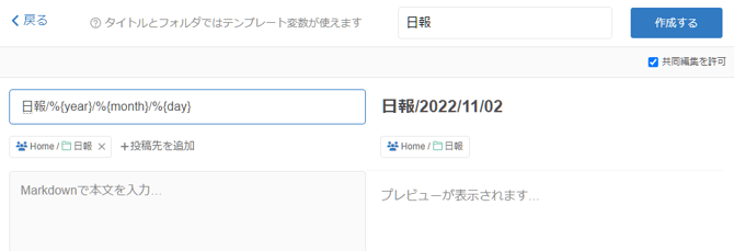 スクリーンショット 2022-11-02 171745