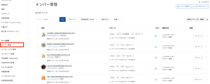 スクリーンショット 2025-10-01 15.43.08のコピー