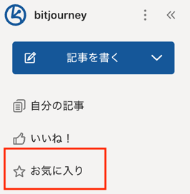 スクリーンショット 2025-10-02 18.32.28