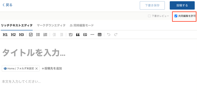 スクリーンショット 2025-10-03 18.36.10