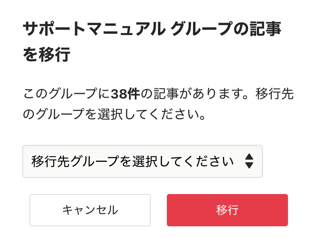 スクリーンショット 2025-10-03 19.54.53