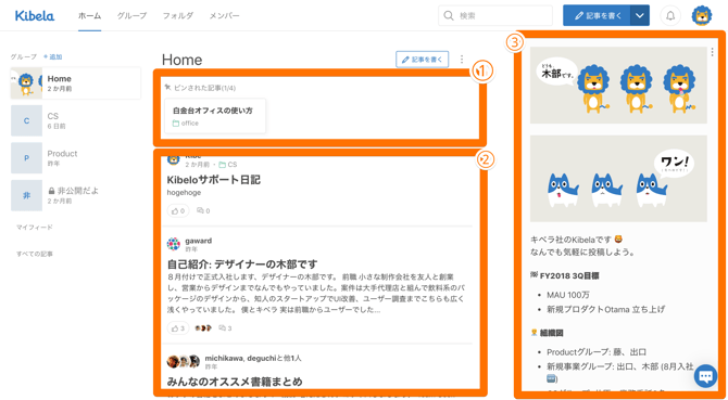FireShot Capture 315 - demo - Kibela - demo.kibe.la